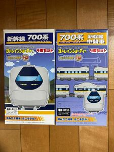 Bトレインショーティー Bトレインショーティ 新幹線　700系ひかりレールスター　AセットBセット　2箱セット