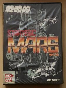 MSX2 ストラテジックマース STRATEGIC MARS