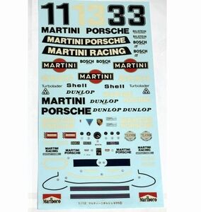 タミヤ RC 1/12 マルティーニポルシェ935 スライドマーク A PORCHE 935 MARTINI