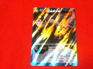 ミラクルバトルカードダス　NARUTO　ナルト　TradingCard　キラカードトレカ　桃地再不斬　SR42/85