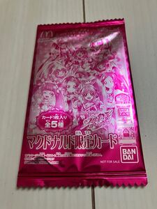 プリキュアオールスターズ マクドナルド限定カード 1パック　マック