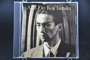 旧規格 廃盤☆ 玉置浩二 オール・アイ・ドゥ / AII I Do ■87年盤 12曲 CD 1st ソロ アルバム ■初版盤 H33K-20070 税表記なし 美盤!! ☆