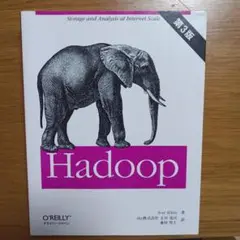 Hadoop