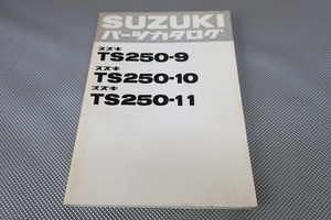 即決！ハスラー250//パーツリスト/TS250-9/10/11/TS2504(100/260/352-)/パーツカタログ/カスタム・レストア・メンテナンス/61