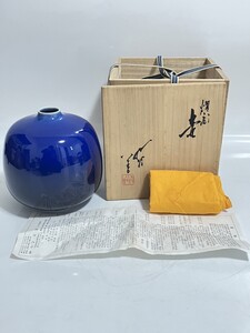 美品未使用品　人間国宝　三代　徳田八十吉　金字作　耀彩『壺』 共箱・共布・共栞