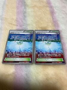 ポケモンカード スタジアム パラレルシティ 058/059 U XY8 2枚セット 1ED 中古 使用品 