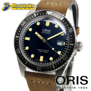 送料無料 オリス ORIS ダイバーズ65 01 733 7720 4055-075 自動巻 保証書付 ブルー文字盤 腕時計 逸品質屋 丸高 メンズ