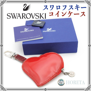 Swarovski スワロフスキー ハート コインケース 財布＊クリスタル レッド＊ジュエリー jewelry