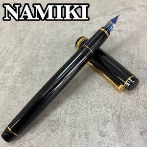 NAMIKI　ナミキ　万年筆　ファルコン　14K-585　SF　細字　コンバーター式　日本製