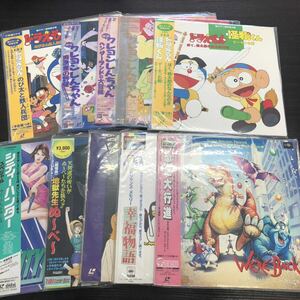 ★まとめ売り★レーザーディスク/アニメ/様々/ドラえもん/クレヨンしんちゃん//シティーハンター/現状品