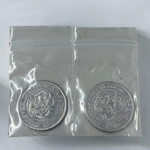 (FU10) 新1円銀貨 明治22年 26年セット売り 一円銀貨 古銭 骨董品