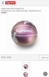 Supreme Bernadette Corporation Spalding Basketball シュプリーム　スポルディング