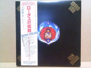 SANTANA[ロータスの伝説]3CD紙ジャケ