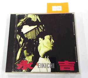 万1 15190 永EIKICHI吉 / 矢沢永吉［アルバムCD］1990年 ※ケースにスレあり