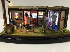 ジオラマ 自販機と（？本　自販機）自転車少年 昭和の風景