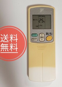 【送料無料】DAIKIN ダイキン★純正リモコン◆ARC432A24