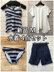 新品☆M♪白×紺系♪水着4点セット・Tシャツ・タンキニ・パンツ☆m937