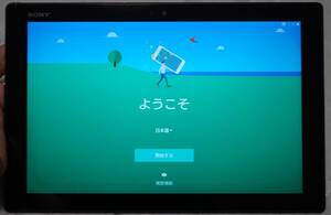 [4002] SONY製 Xperia Z4 Tablet au版 SIMロック解除済？