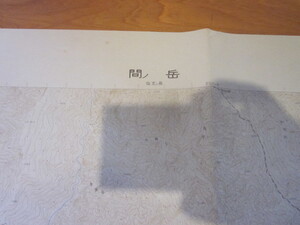 古地図　間ノ岳　2万5千分の1地形図◆昭和58年◆長野県　山梨県　静岡県