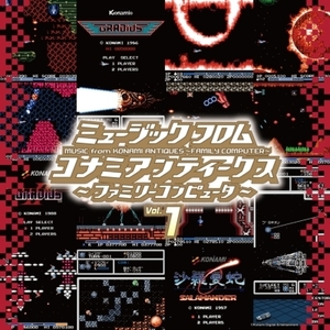 【新品/新宿ALTA】ゲーム ミュージック/ミュージック フロム コナミ アンティークス ～ファミリーコンピュータ～ Vol.1(UPJY9403)