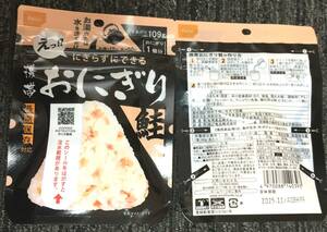 ◎保存食◎ 尾西食品 にぎらずにできる 鮭おにぎり16食(42g×16袋) 出来上がり時109g 賞味期限2025年11月　携帯おにぎり鮭/アルファ米/夜食