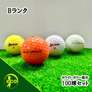 ロストボール スリクソン Z-STAR XV 年代混合 100球 Bランク 中古 ゴルフボール ロスト SRIXON エコボール 送料無料