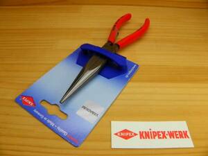 クニペックス メカニックプライヤー *KNIPEX 3811-200 網目 ロングノーズプライヤー *正規輸入品