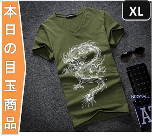 今日の目玉 ☆ 丸首 半袖 Tシャツ【295】グリーン XLサイズ トップス お洒落 シンプル 春夏