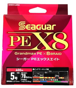 クレハ シーガーPE X8 PEライン 5号400ｍ