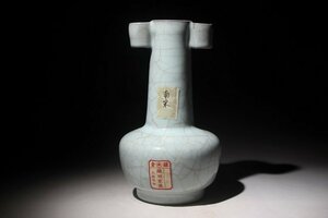 特別依頼出品　織田家由来某寺院所蔵　南宋時代　官窯花瓶　高さ約23.6cm　(検)青磁 貫耳 長頸瓶 氷裂紋 唐物 中国美術