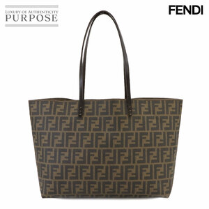 未使用 展示品 フェンディ FENDI ズッカ柄 トート バッグ PVC レザー ブラウン ブラック 8BH185 ゴールド 金具 Zucca Tote Bag 90233943