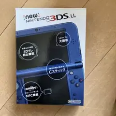 【完品】Newニンテンドー3DS LL メタリックブルー