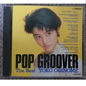 KF　　荻野目洋子　　POP GROOVER THE BEST　　旧規格