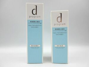 ◇ dプログラム バランスケア MB ローション 敏感肌用化粧水 125ml エマルジョン 敏感肌用乳液 100ml 2つセット まとめ売り