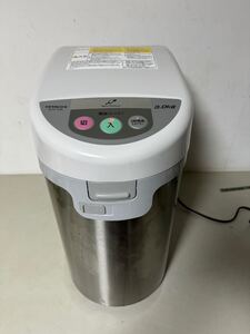 HITACHI 日立 ECO-V30 家庭用電気生ごみ処理機