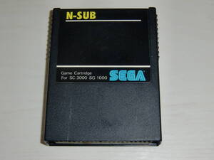 [SC-3000orSG-1000版]N-SUB(N－サブ,Nサブ)　カセットのみ セガ(SEGA)製 SC-3000orSG-1000共用 潜水艦 戦艦 海戦 G-1003 ソフトのみ⑤