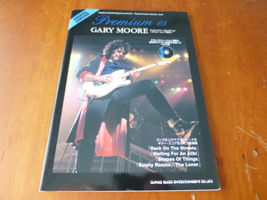 ヤングギター プレミアム 05 ゲイリー・ムーア 奏法 CD付 GARY MOORE