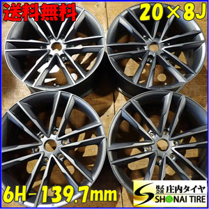 4本SET 会社宛 送料無料 20×8J PREMIX ADOLFO アルミ 6穴 PCD 139.7mm +32 ハブ径106mm ハイエース レジアスエース 店頭交換OK！ NO,E8084