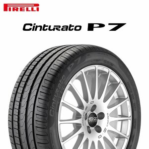 【新品 送料無料】2024年製 Cinturato P7（P7C2） 205/55R16 91V PIRELLI