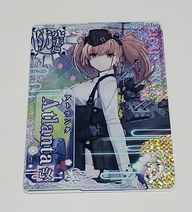 01　艦これアーケード　アトランタ改　ケッコンカッコカリ