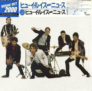 LP Huey Lewis Huey Lewis And The News WWS63036 CHRYSALIS Japan Vinyl /00260