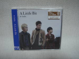 A Little Bit ／ W-inds.　初回盤Ｂ [ＣＤ＋ＤＶＤ]　未開封！