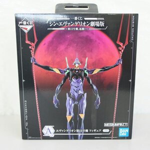 1円【未使用】BANDAI SPIRITS バンダイ スピリッツ/一番くじ A賞 エヴァンゲリオン第13号機フィギュア/01