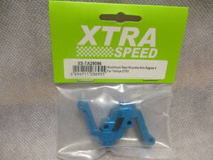 未使用未開封品 XTRA SPEED XS-TA29096 アルミリアナックルアーム2度 タミヤDT03用