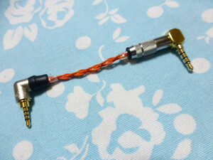 2.5mm4極 L字 → 3.5mm4極 L字 ライン入力 ケーブル オーグライン +pt 撚り線 LLタイプ NXT1 NXT-2AK