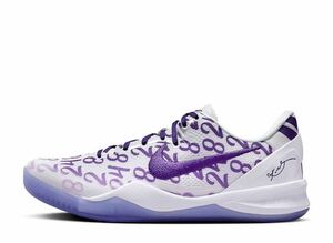 Nike Kobe 8 Protro "Court Purple" 28cm FQ3549-100