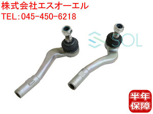 ベンツ R172 ステアリング タイロッドエンド 左右セット SLK200 SLK350 SLK55 SLC180 SLC200 2043300903 2043301003 出荷締切18時