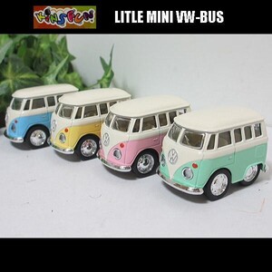 リトルミニカー/フォルクスワーゲン/バス(4色セット)/KINTOY/ダイキャストミニカー