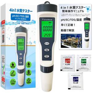 FieldNew 【国内ブランド】pH測定器 水質測定器 (pH/EC/TDS/温度) 防滴 国内品質検査済 保証書付き 高精度 自動校正 4 in 1