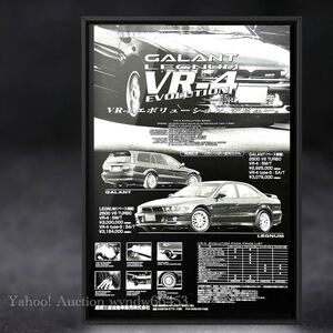 当時物!! 三菱 ギャラン レグナム VR-4 エボリューション 広告 / ARC evolution VR4 中古 EA1 EA3 EA4 EA5 EA7W EC1 EC3 EC4 EC5 EC7W